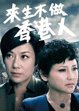 《绝路桥》电影高清完整版