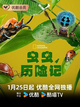 《铁路职工》电影高清完整版