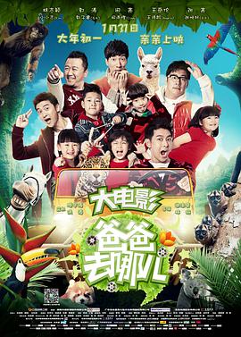 《碟仙》电影高清完整版