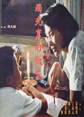 《极道龙神》动漫高清全集
