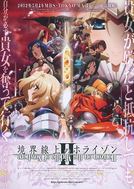 《跳舞吧！大象》电影高清完整版