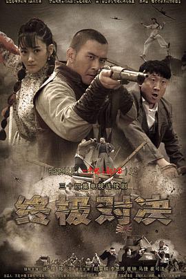 《下一世情歌》电影高清完整版