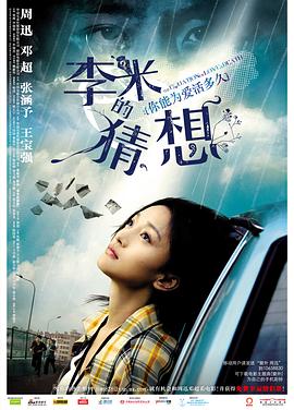《深夜食堂：东京故事2》电视剧高清全集
