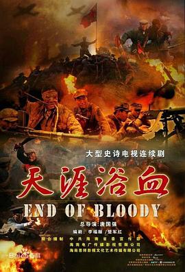 《夺命局》电影高清完整版