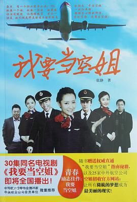 《加油，李先生》电影高清完整版