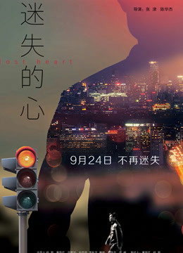 《摇滚都市第三季》动漫高清全集