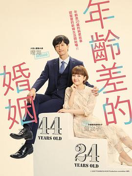 《劫持丁丁当》电影高清完整版