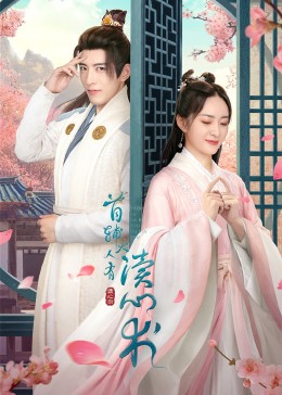 《大拂晓》电影高清完整版