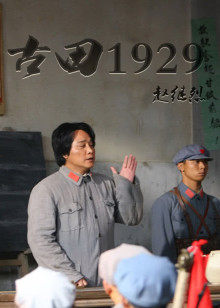 《死丘往事》电影高清完整版
