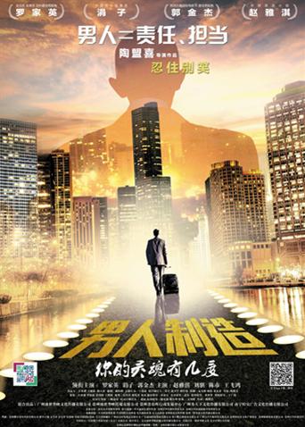 《七天阴间》电影高清完整版
