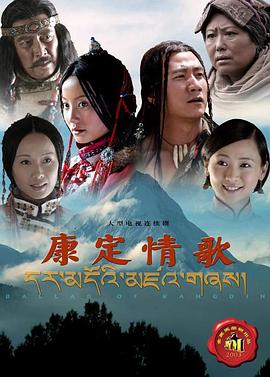 《凡妮莎海辛第五季》电视剧高清全集