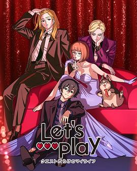 《夏夜十点半》电影高清完整版