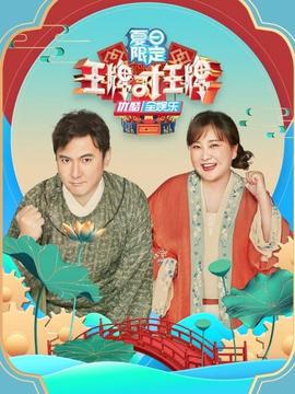 《贝利叶一家国语》电影高清完整版