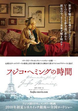 《追星星的人》综艺高清完整版