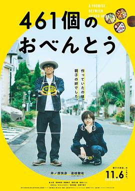 《独奏》电影高清完整版