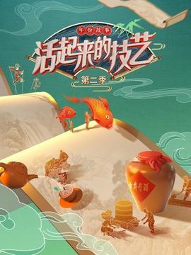 《太阳》电影高清完整版