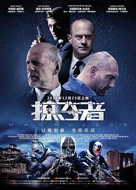 《肯尼迪总统的要害七天》电影高清完整版