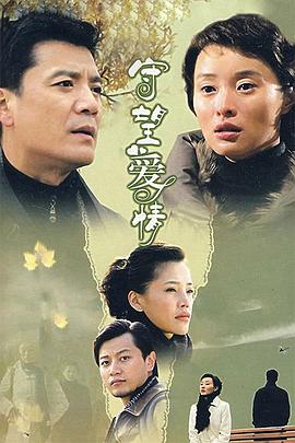 《企鹅与渔夫》电影高清完整版
