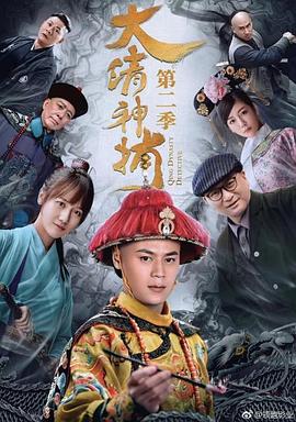 《掬水月在手》电影高清完整版