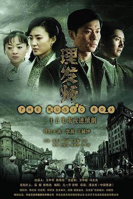 《千秋赋》电视剧高清全集