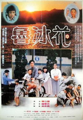 《漆黑荣耀》电视剧高清全集