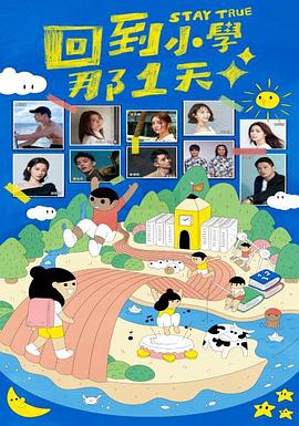 《深海大鱼》电影高清完整版
