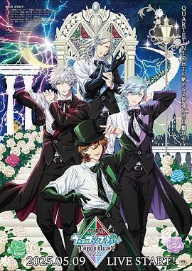 《爱情混战TV版》电视剧高清全集