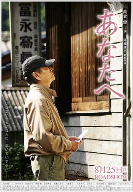 《蜡笔和小新的故事》电影高清完整版
