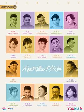 《15年2023》电影高清完整版