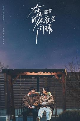 《吸血女伯爵》电影高清完整版