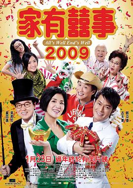 《我居然养了个小白脸》电视剧高清全集