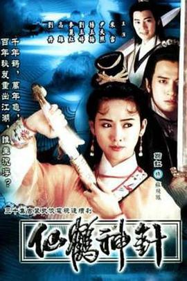 《超人前传第三季》电视剧高清全集