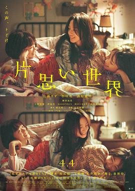 《迷墙1968》电影高清完整版