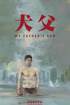 《C团地》动漫高清全集