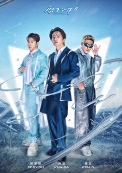 《成婚和离婚之间2》综艺高清完整版