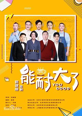 《甜言蜜语已决议》电视剧高清全集