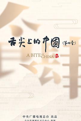 《掠夺愿望终成真》电影高清完整版