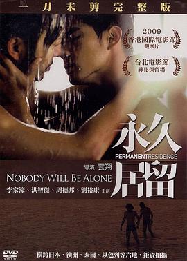 《蛮横总裁与村庄女教师》电影高清完整版