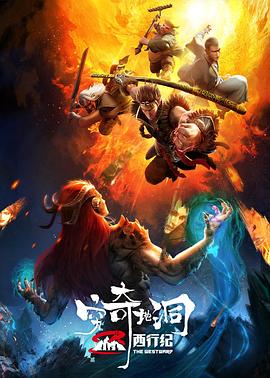 《亡命七金刚》电影高清完整版