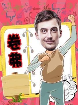 《61街第二季》电视剧高清全集