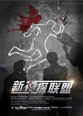 《富有吉娃娃》电影高清完整版