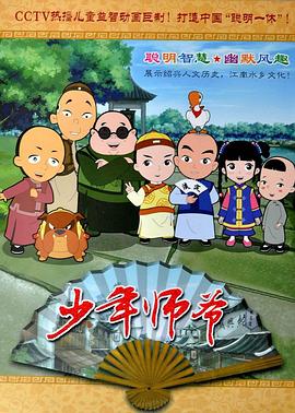 《总有出头天粤语》电视剧高清全集