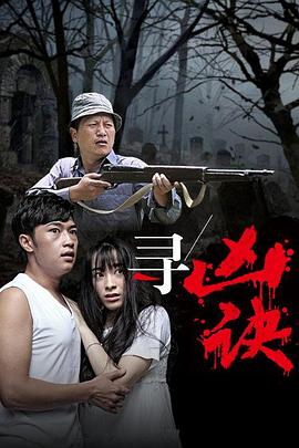 《罗马，不设防的城市》电影高清完整版