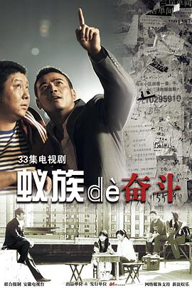 《当花季遇见愿望》电影高清完整版