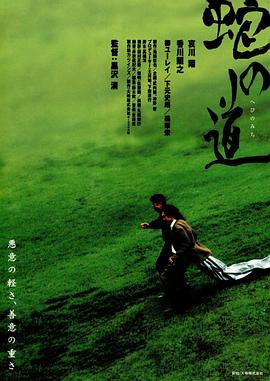 《英伦琵琶》电影高清完整版