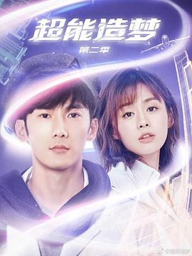《退伍军官》电影高清完整版