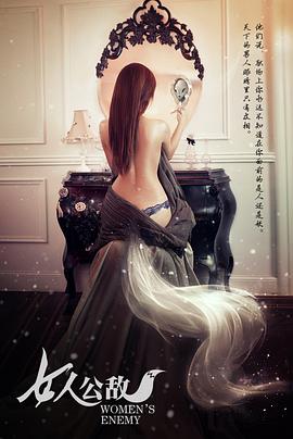 《恶霸》电影高清完整版