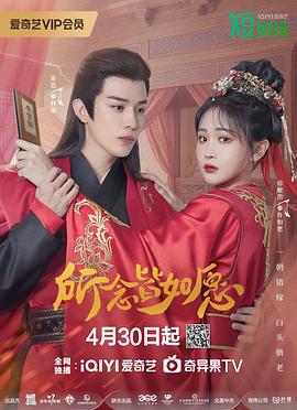 《剑》电影高清完整版