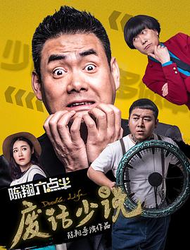 《朱雀堂》电视剧高清全集