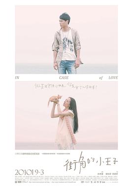 《倒霉熊的杯子之旅》电影高清完整版